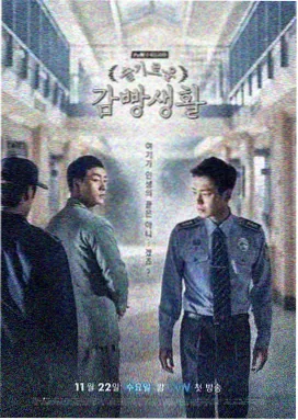 欧美悬疑剧北境迷雾第二季海报