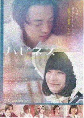 欧美科幻电影银翼归途海报