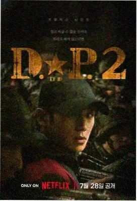 欧美律政剧无声证词海报